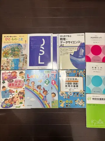 교육 교재 세트