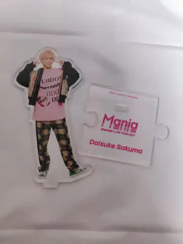 SnowMan 사쿠마 다이스케 아크릴 스탠드