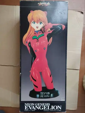 에바 아스카 랑그레이 레진 키트 1/2.5 아게타 유키오