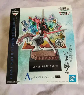 가면라이더 제일복권 A상 세이버