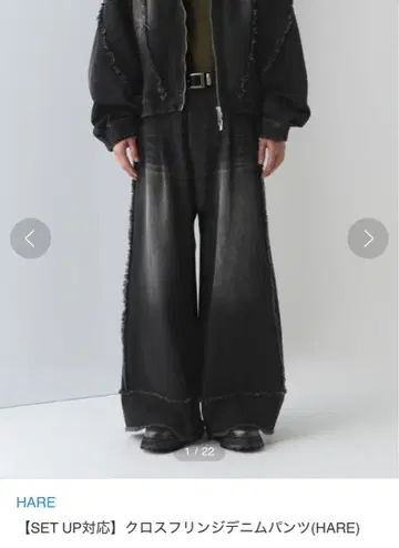 HARE 크로스 프린지 데님 팬츠 S 블랙