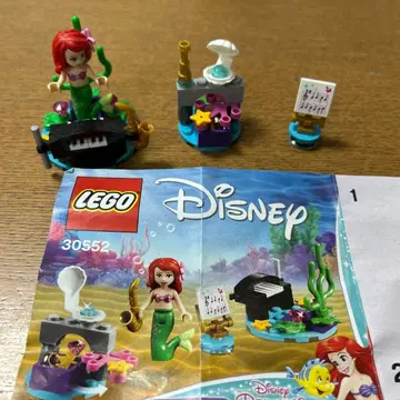 LEGO 디즈니 아리엘의 악기 세트 30552