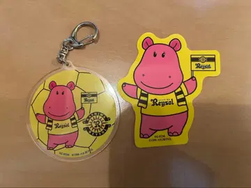 타베코 동물 카시와 레이솔 콜라보 하마 키링 & 스티커