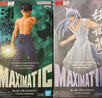 유유백서 우라이 유스케 & 요호 쿠라마 피규어 2종 세트