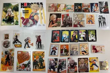 바쿠고 카츠키 세트