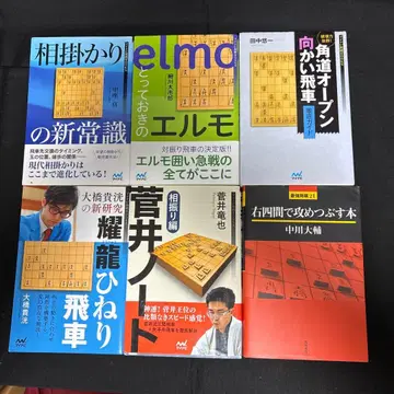 장기 전문서 6권 세트