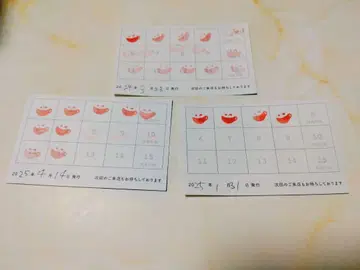 애니메이트 카페 스탬프 카드