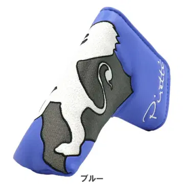 [새상품] 피레티 PR-PC0008 퍼터 커버 블루 Piretti