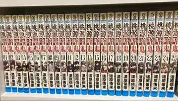 도원향의 귀신 전 25권 세트