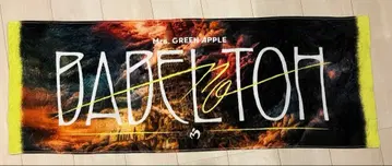 Mrs. GREEN APPLE BABELTON 타월