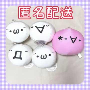 이모티콘 비즈 쿠션 미사용 묶음 판매