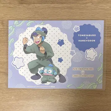 닌타마 란타로 산리오 런천 매트 식만류삼랑