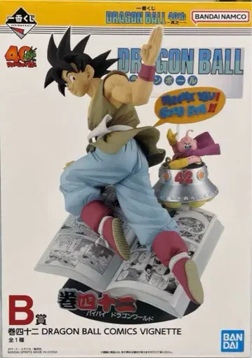 드래곤볼 40th 제일복권 B상 피규어 미개봉 새상품