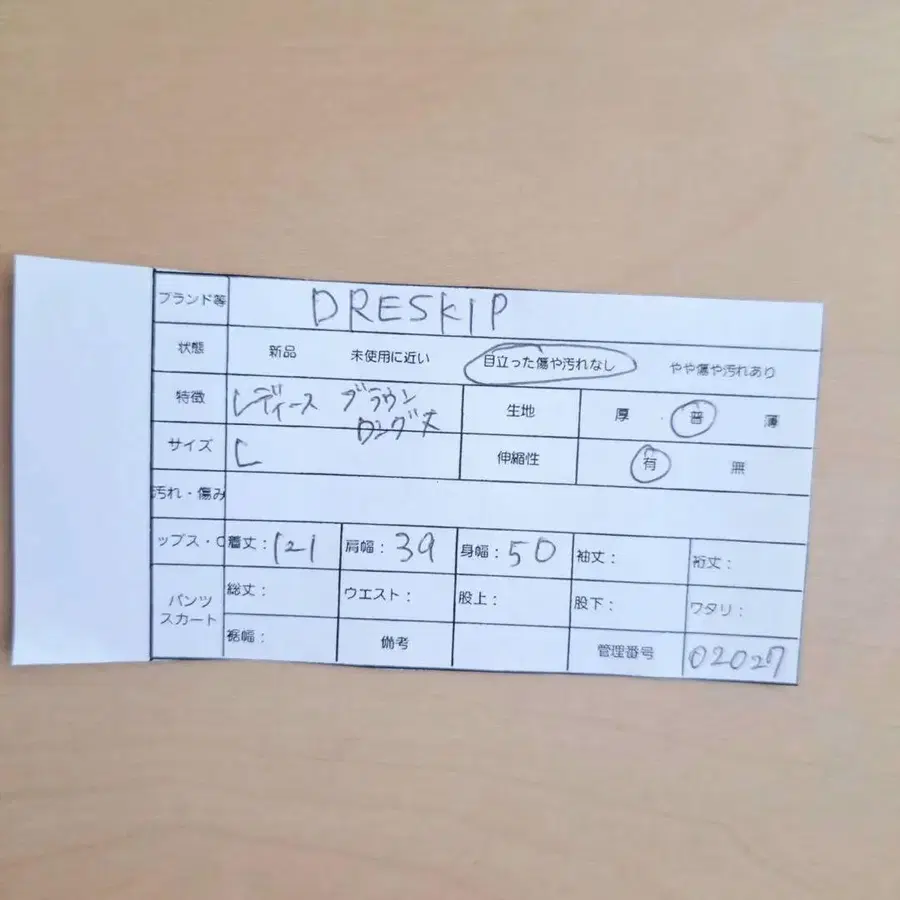 8번째 상품 이미지