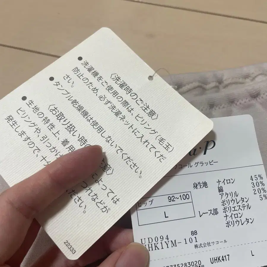 6번째 상품 이미지