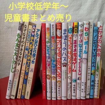 초등학교 저학년용 아동서 아동 문고 도서 묶음 판매