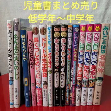 아동서 묶음 판매 저학년~중학년 도서 묶음 판매