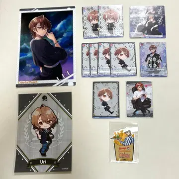 우리 씨 묶음 판매