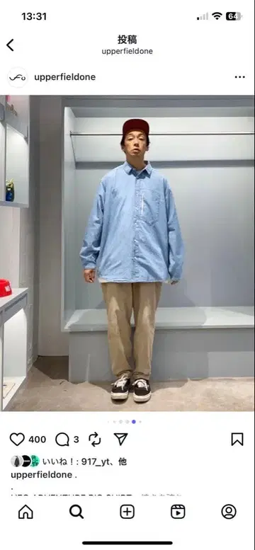 upper field one UFO ADVENTURE BIG SHIRT