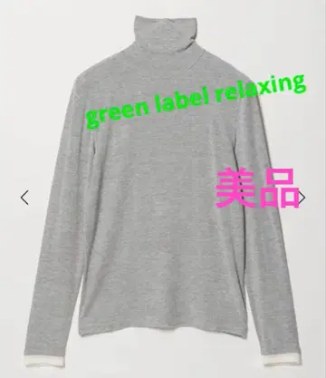 그린 레이블 릴랙싱 페이크 레이어드 터틀넥