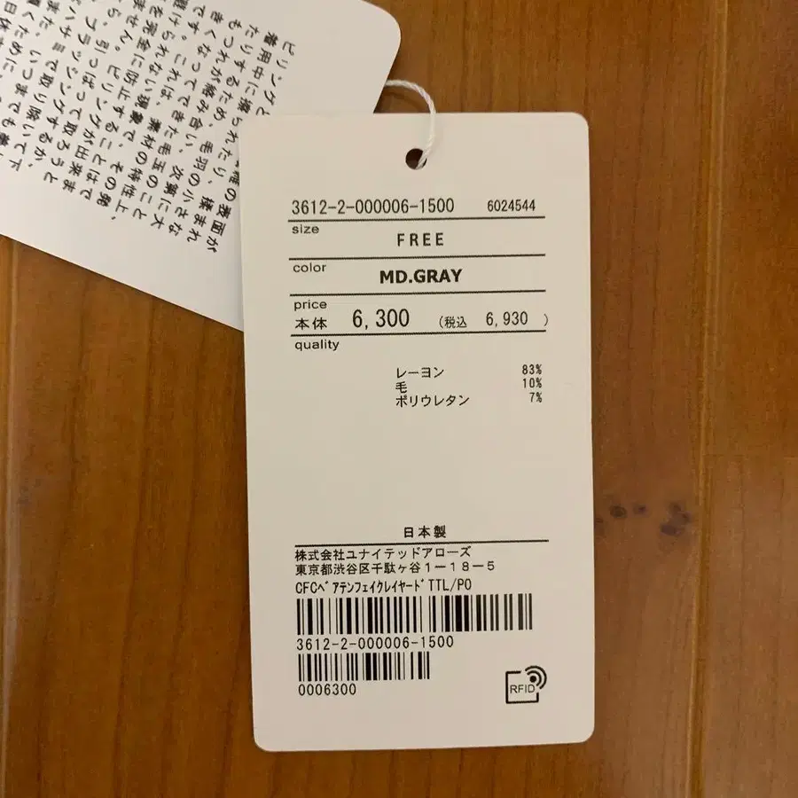 8번째 상품 이미지