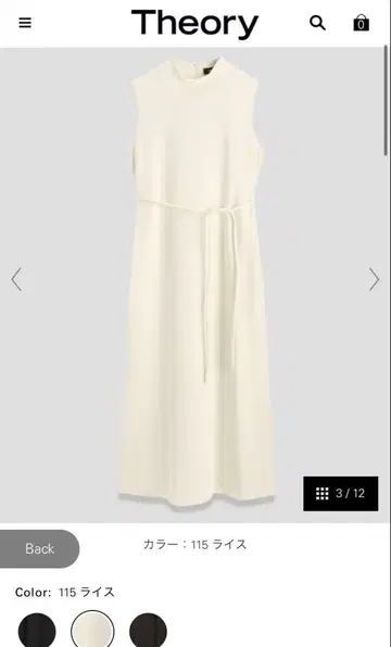 theory 24AW Admiral Crepe Cascade SL