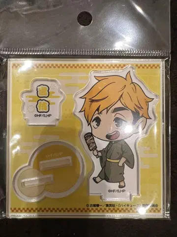 하이큐! 미야 아츠무 여름 축제 아크릴 스탠드