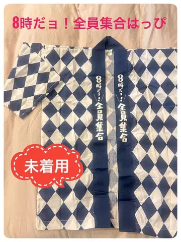 미착용 초레어 8시야! 전원집합 축제 의상