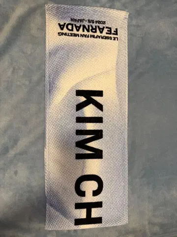 LE SSERAFIM 팬미팅 채원