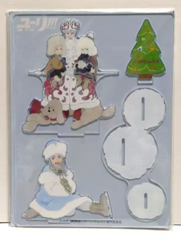 유리!!! on ICE AGF2017 아크릴 스탠드 빅토르 유리 유라