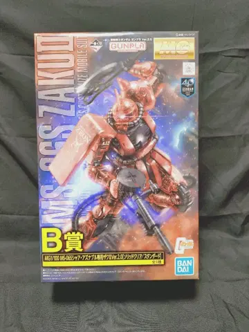 MG MS-06S ZAKU II 프라모델 B상