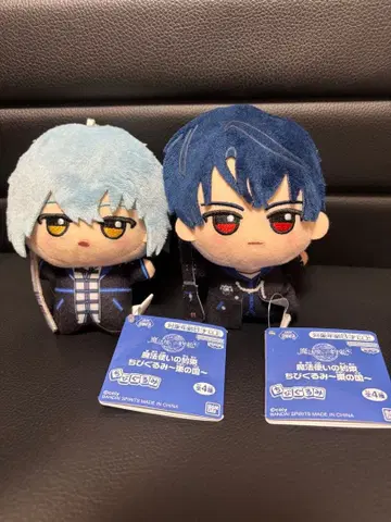 마법사의 약속 마호야쿠 SD 인형 동쪽 나라 네로 오즈