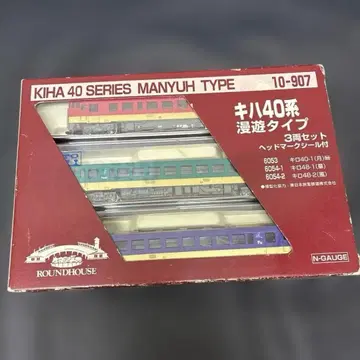 [ 중고 ] 키하40계 만유 타입 3량 세트 카토