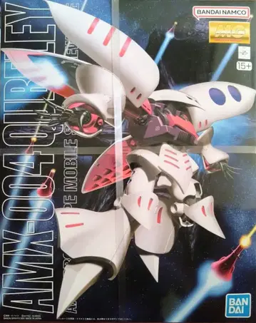 [ 미개봉 ] MG 큐베레이