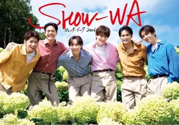 [ 미개봉 새상품 ] SHOW-WA 달력 북 2026