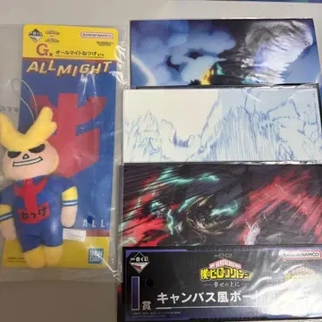 히로아카 G상 I상 세트