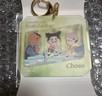 극장판 주술회전 아크릴 키링 컬렉션 존재하지 않는 기억