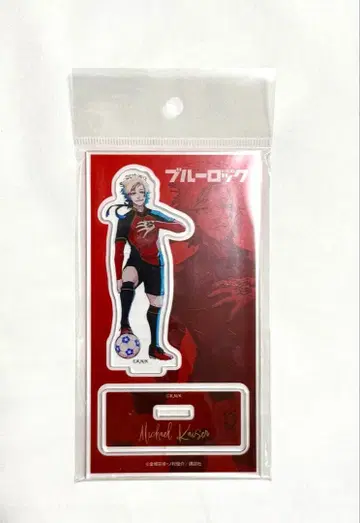 블루 록 카이저 아크릴 스탠드 이세탄 신규 일러스트
