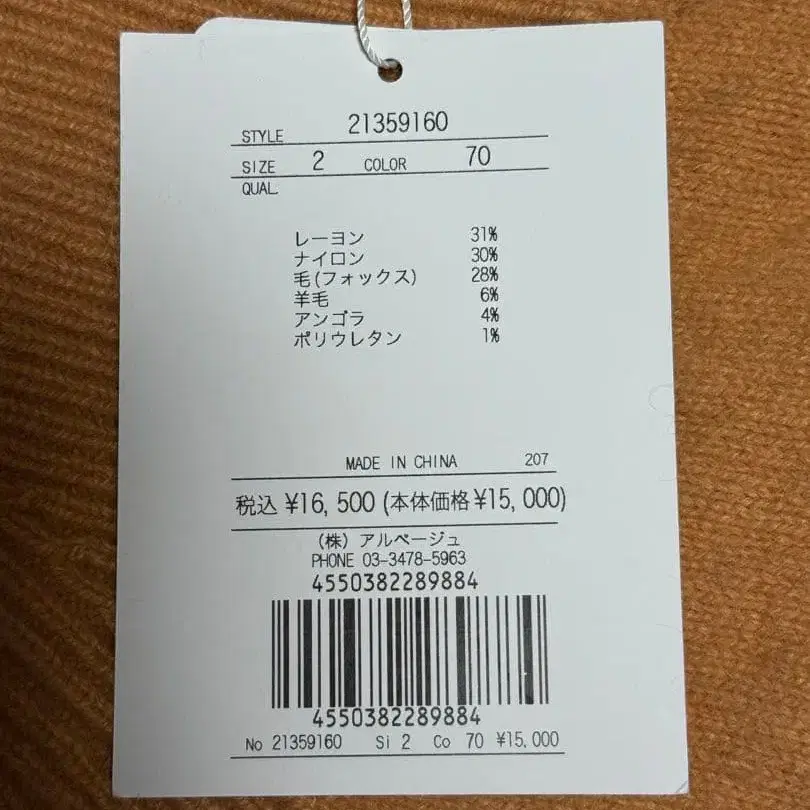 5번째 상품 이미지