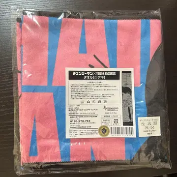 체인소 맨 타워 레코드 타월 아키
