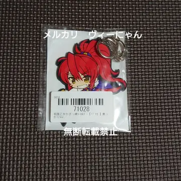 전국 오토메 노부나가 카기츠코 러버 키링