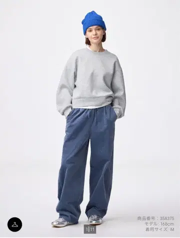 코듀로이 배럴 레그 이지 팬츠 L 사이즈