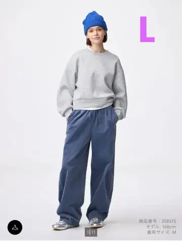 코듀로이 배럴 레그 이지 팬츠 L 사이즈