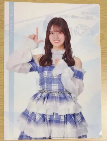 코사카 나오 클리어 파일 히나타자카 복권 로손 히나타자카46 1