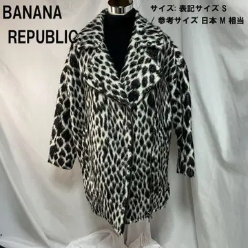 [ Banana Republic ] 레오파드 무늬 오버 사이즈 자켓