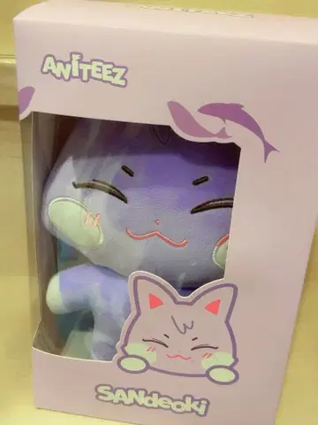 ATEEZ 샌드 봉제 인형