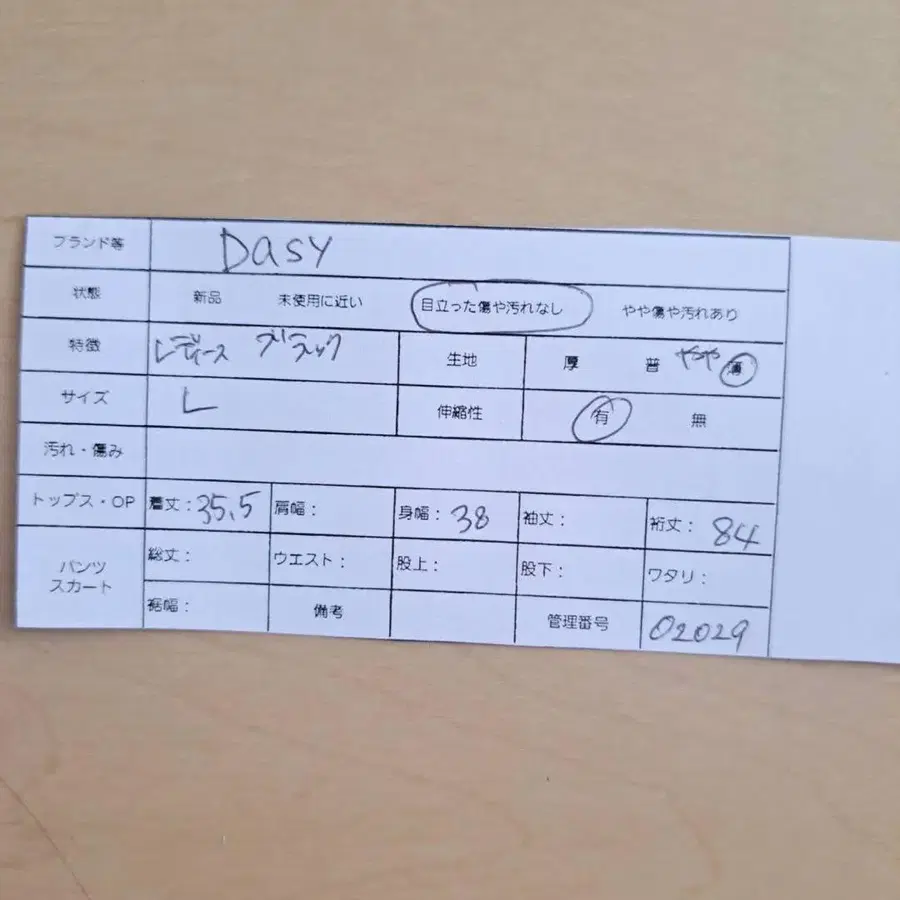 12번째 상품 이미지