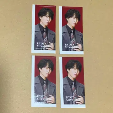 스티커 미야타테 료타 음고지신 4장 세트 온고지신 씰