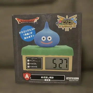 드래곤 퀘스트 알람 시계 슬라임 A상