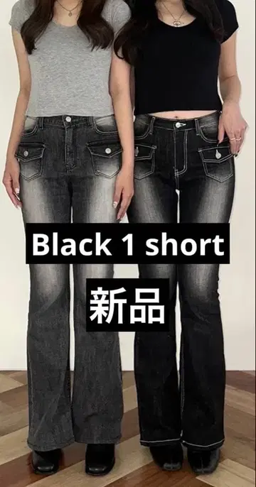 나비 프론트 포켓 부츠컷 데님 팬츠 블랙